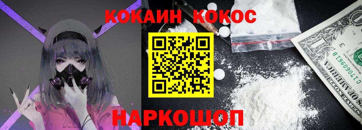 Cocaine Перу Строитель