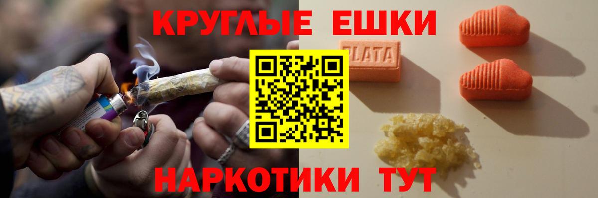 ЭКСТАЗИ диски Строитель