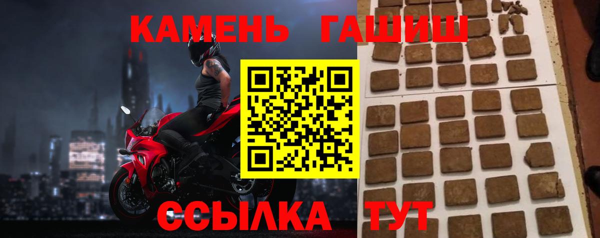 ГАШ hashish Строитель
