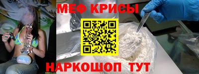таблы Пыть-Ях