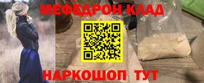 стафф Пугачёв