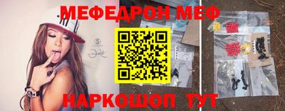таблы Пыть-Ях