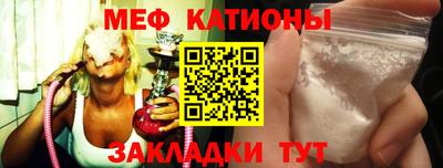 таблы Пыть-Ях