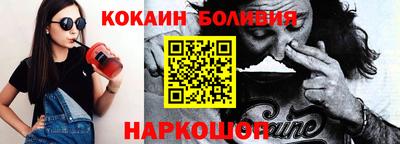 таблы Пыть-Ях