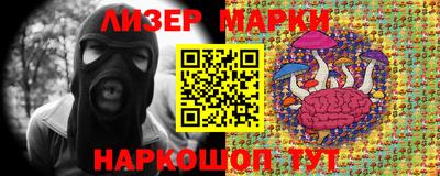 таблы Пыть-Ях