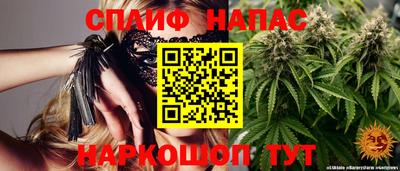 таблы Пыть-Ях