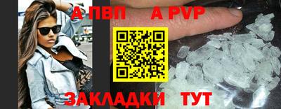 спиды Пушкино