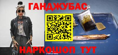 спиды Пушкино