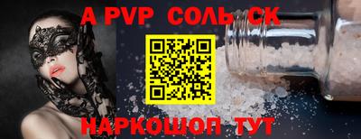 стафф Пугачёв