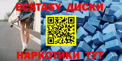 спиды Пушкино