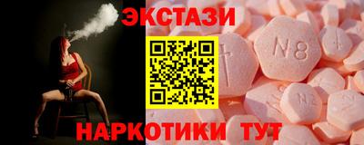 спиды Пушкино