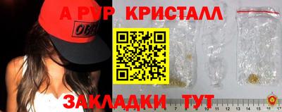 стафф Пугачёв