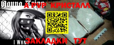 стафф Пугачёв
