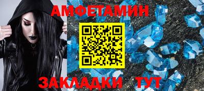 спиды Пушкино