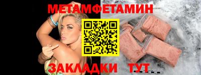 таблы Пыть-Ях
