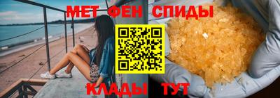 спиды Пушкино