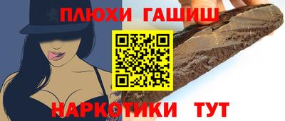 гидропоника Первоуральск