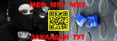 стафф Пугачёв