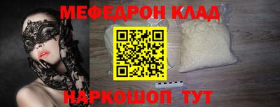 таблы Пыть-Ях
