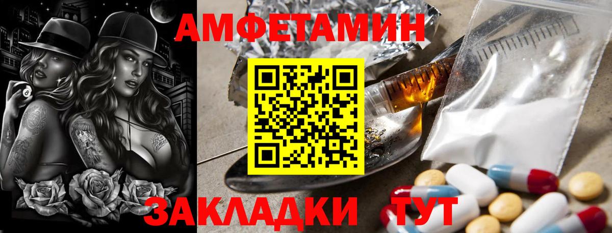 Строитель  Метамфетамин пудра  Метамфетамин пудра  Вход с VPN 