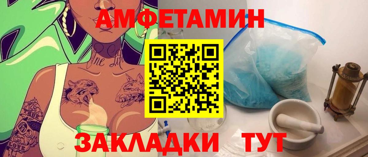 Метамфетамин витя Строитель