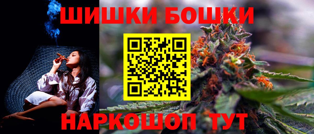 Строитель  Каннабис MAZAR  Каннабис сатива  Вход с VPN 